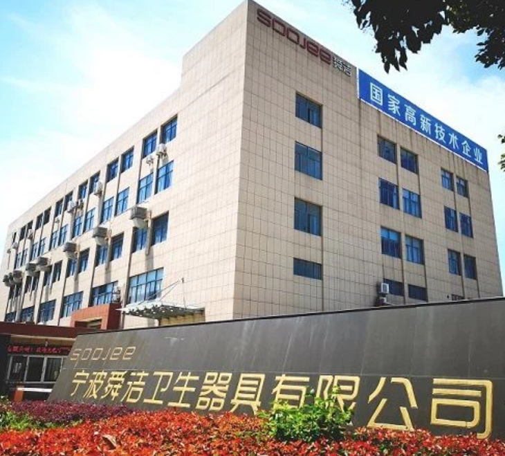 Nắp Bồn Cầu Thông Minh SooJee – Chất Lượng Đảm Bảo Cho Mọi Gia Đình Việt