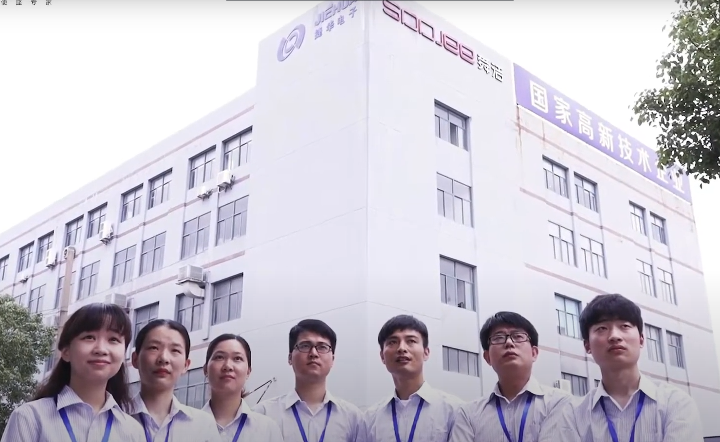 Tìm hiểu về thương hiệu bồn cầu thông minh SooJee